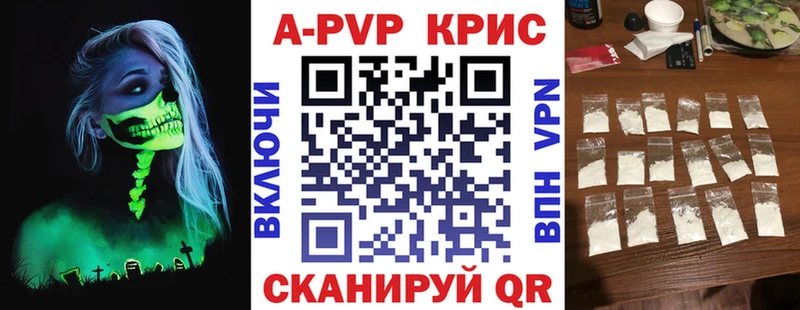 Что такое Красноуральск Бошки Шишки COCAIN Гашиш Alpha-PVP АМФЕТАМИН Метамфетамин Меф мяу мяу