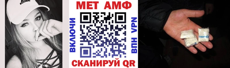 Амфетамин Розовый  Красноуральск 
