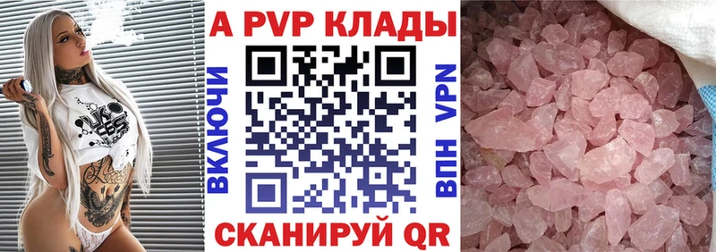 МЕГА маркетплейс  Красноуральск  APVP СК 