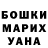 Кодеин напиток Lean (лин) Hikita Naumov