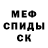 МЕТАДОН белоснежный Pasha Kovzhun