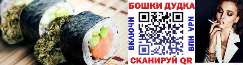 Cannafood марихуана  Красноуральск 