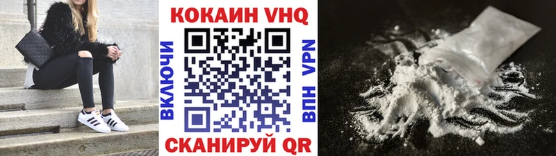 COCAIN 97%  Красноуральск 