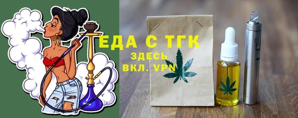 синтетический гашиш Алексеевка