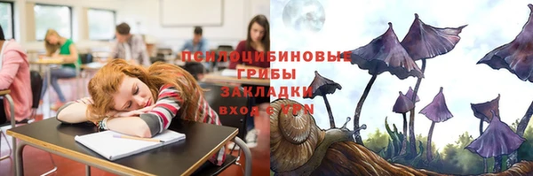 марихуана Алексин