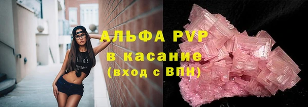 марихуана Алексин