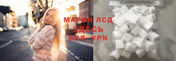 марки lsd Алзамай
