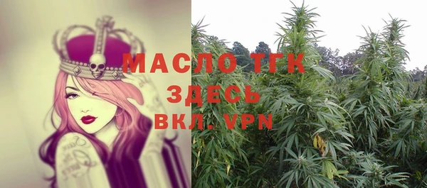 марихуана Алексин