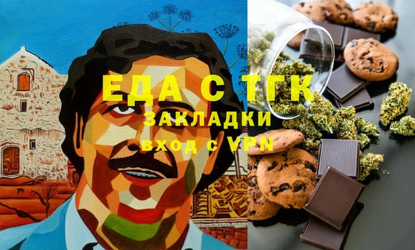 синтетический гашиш Алексеевка