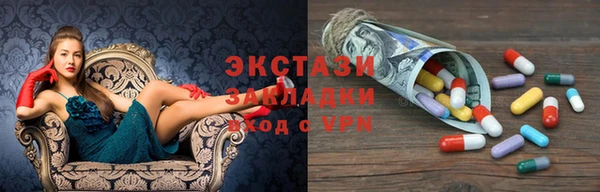 марихуана Алексин