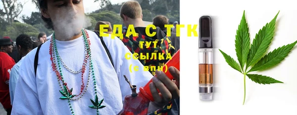 синтетический гашиш Алексеевка