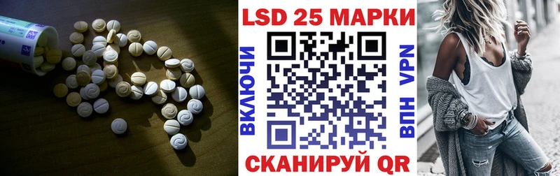 LSD-25 экстази кислота  ОМГ ОМГ зеркало  Красноуральск 