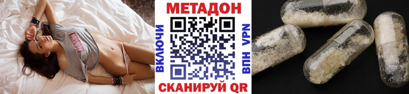 МЕТАДОН мёд  хочу   Красноуральск 