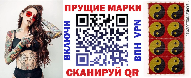 Наркотические марки 1500мкг  Красноуральск 