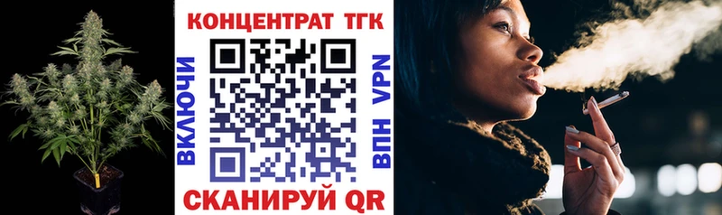 ТГК Wax  Красноуральск 